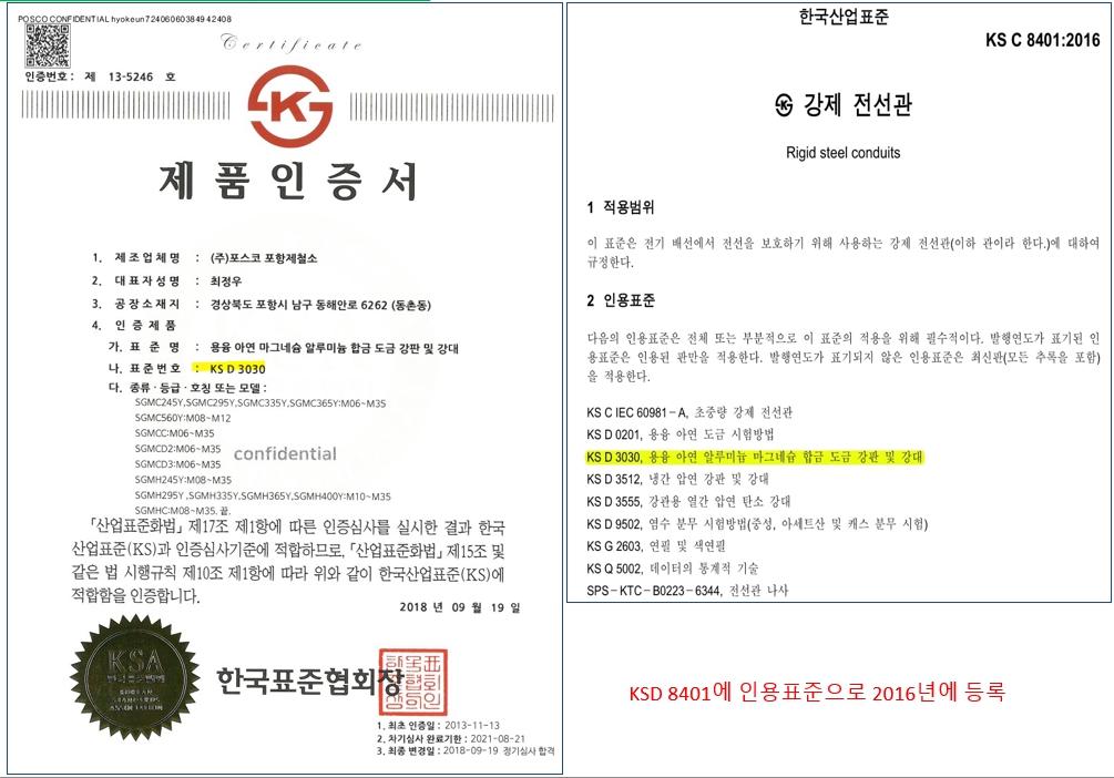 인증서.jpg